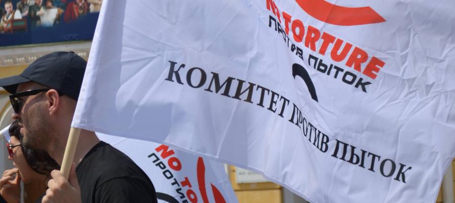 Komitee gegen Folter _website_buehne